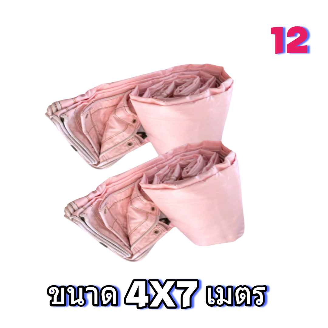 สายส่งน้ำ ผ้าร่ม หน้า 2 นิ้ว